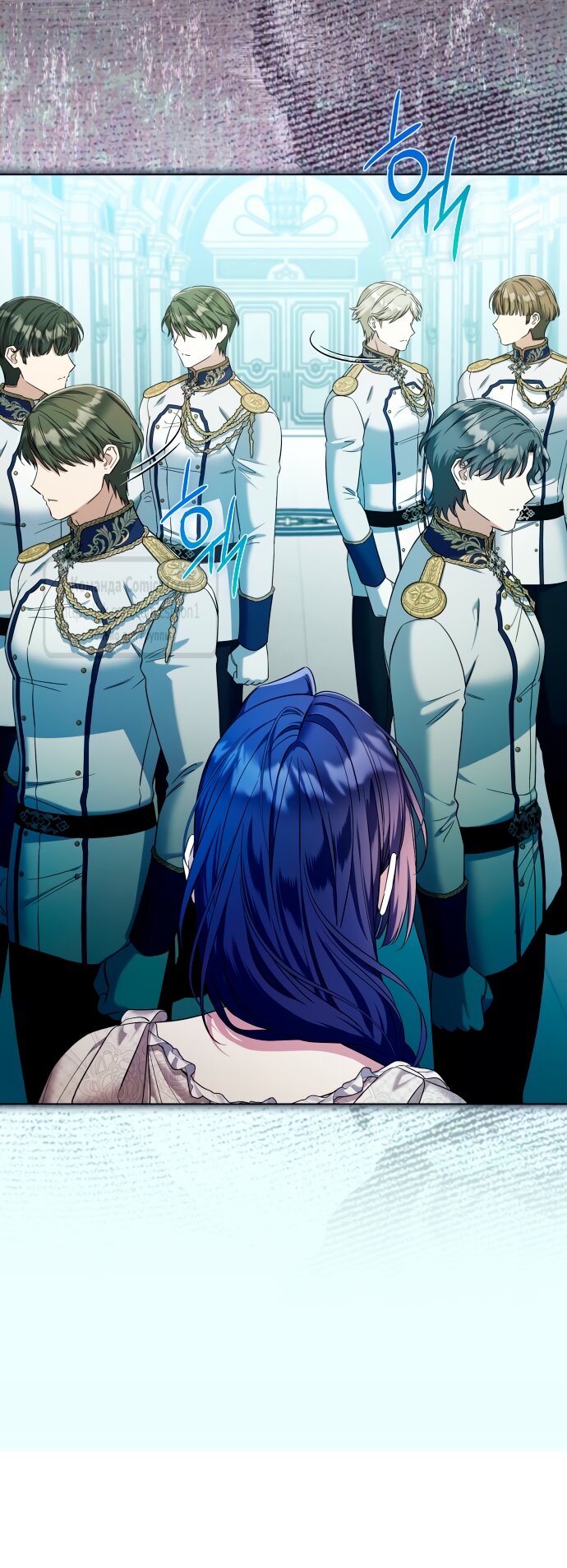 Манга На колени, эрцгерцог! - Глава 35 Страница 35