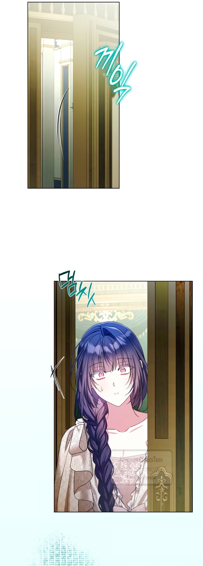 Манга На колени, эрцгерцог! - Глава 35 Страница 33