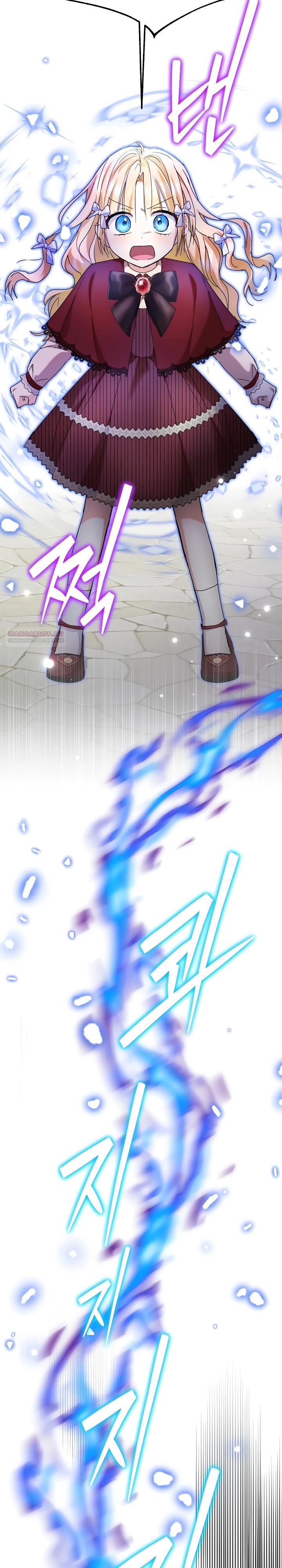 Манга Моя сестра, что была моим врагом, в этот раз любит меня - Глава 41 Страница 26