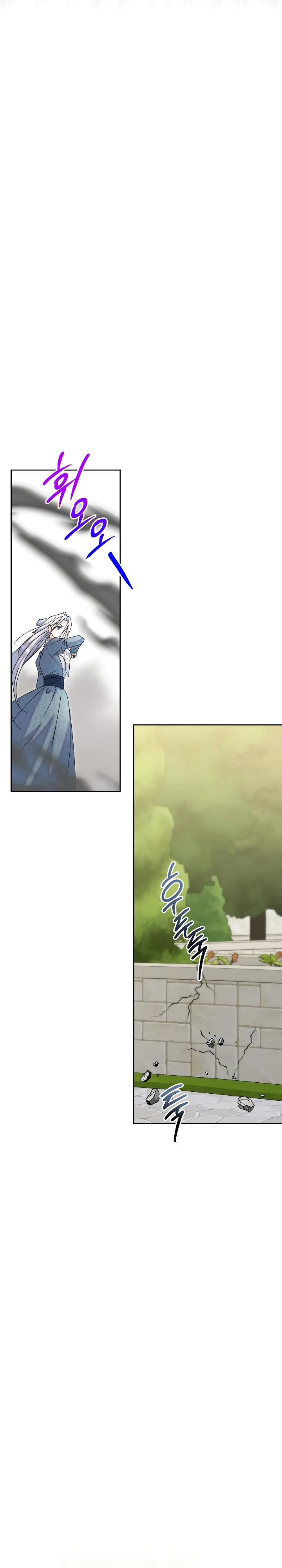 Манга Моя сестра, что была моим врагом, в этот раз любит меня - Глава 41 Страница 28