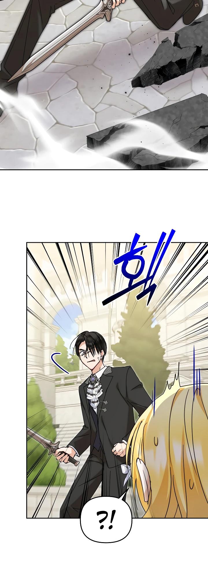 Манга Моя сестра, что была моим врагом, в этот раз любит меня - Глава 41 Страница 15