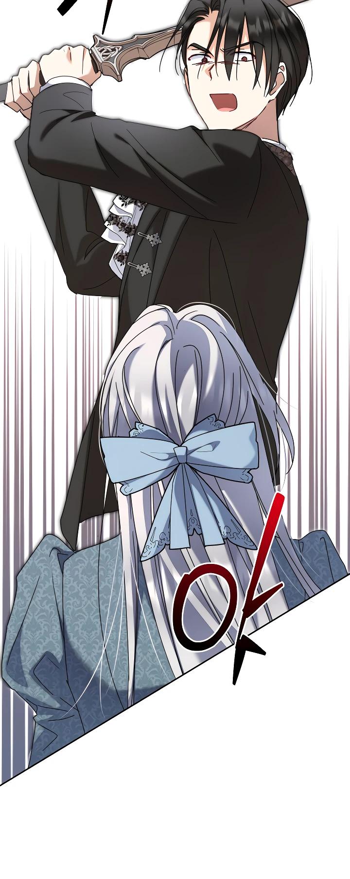 Манга Моя сестра, что была моим врагом, в этот раз любит меня - Глава 41 Страница 23