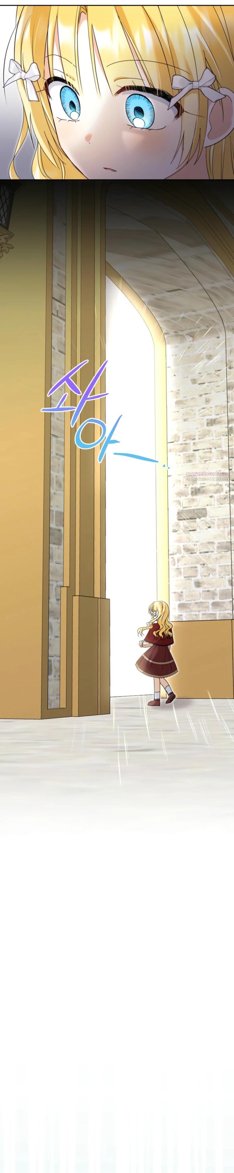 Манга Моя сестра, что была моим врагом, в этот раз любит меня - Глава 40 Страница 22