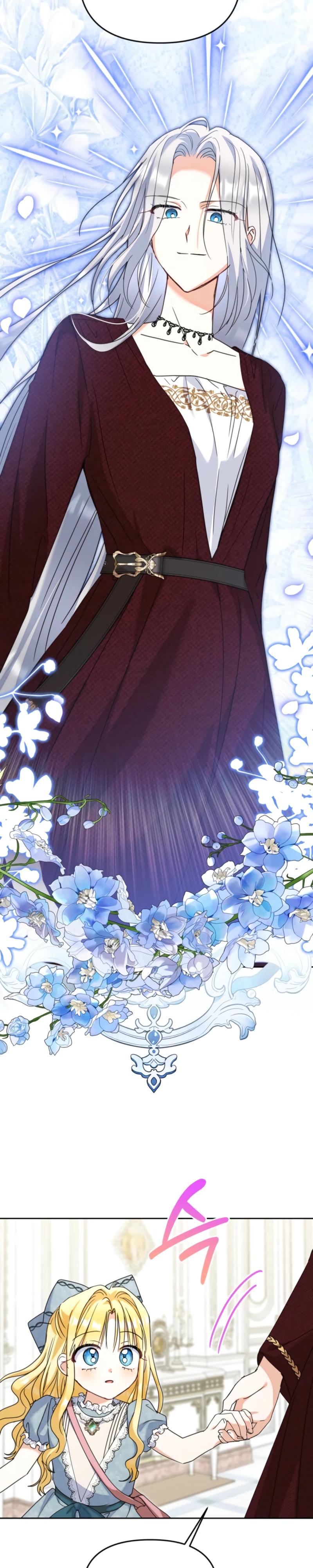 Манга Моя сестра, что была моим врагом, в этот раз любит меня - Глава 38 Страница 13