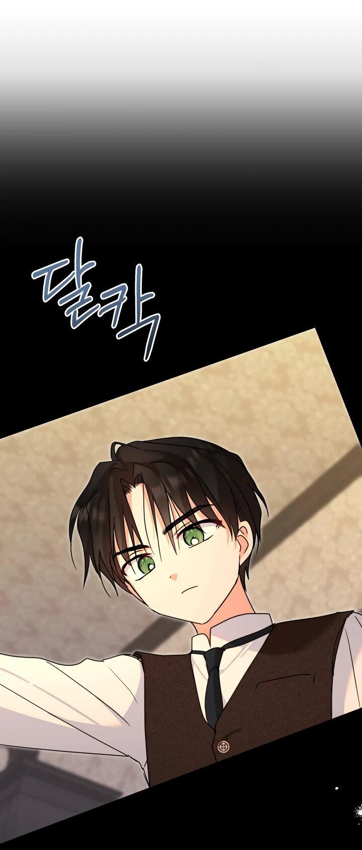 Манга Моя сестра, что была моим врагом, в этот раз любит меня - Глава 31 Страница 57