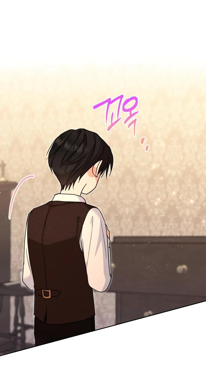 Манга Моя сестра, что была моим врагом, в этот раз любит меня - Глава 31 Страница 59