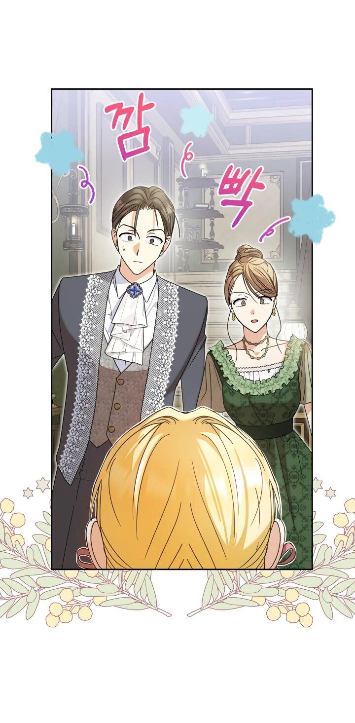 Манга Моя сестра, что была моим врагом, в этот раз любит меня - Глава 31 Страница 21