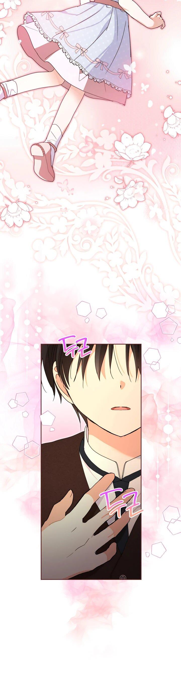 Манга Моя сестра, что была моим врагом, в этот раз любит меня - Глава 31 Страница 51