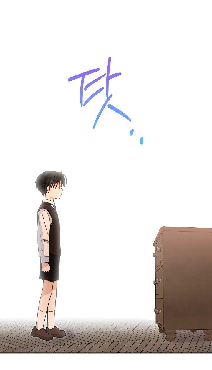 Манга Моя сестра, что была моим врагом, в этот раз любит меня - Глава 31 Страница 56