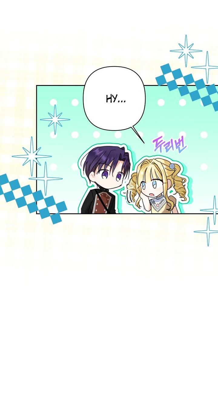 Манга Моя сестра, что была моим врагом, в этот раз любит меня - Глава 30 Страница 16