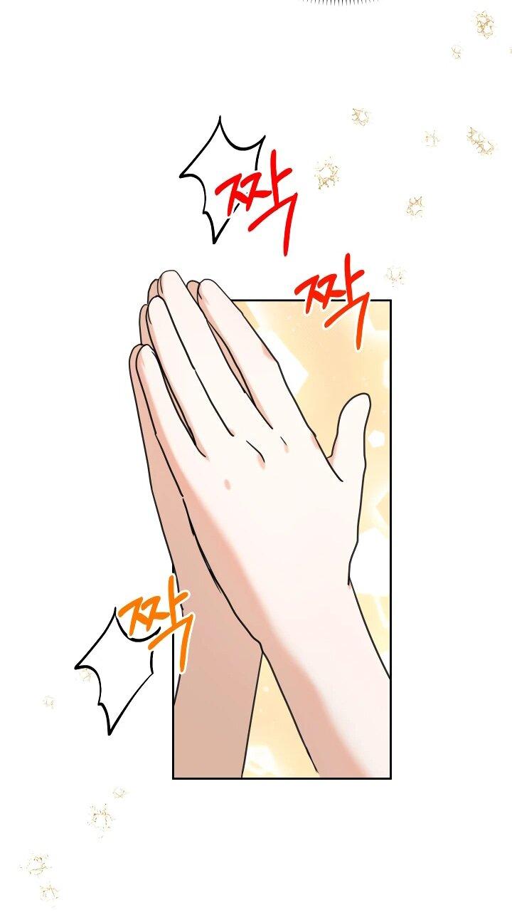 Манга Моя сестра, что была моим врагом, в этот раз любит меня - Глава 30 Страница 35