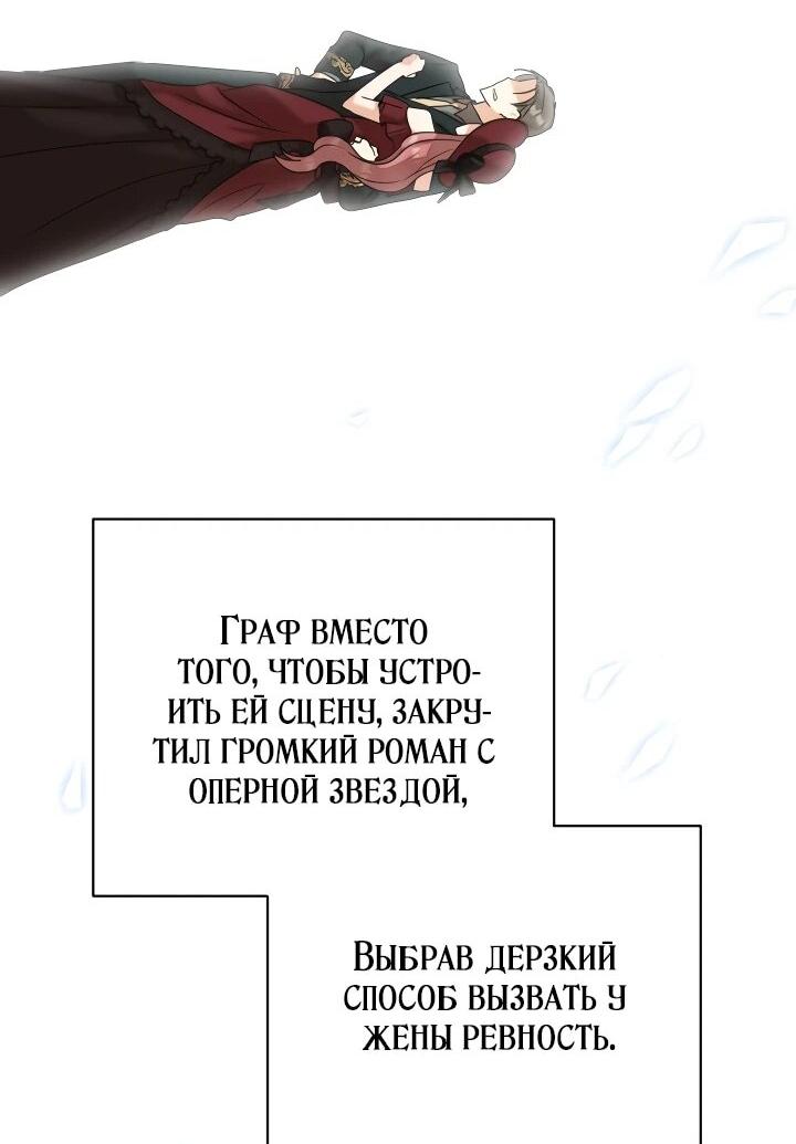 Манга Моя сестра, что была моим врагом, в этот раз любит меня - Глава 30 Страница 31