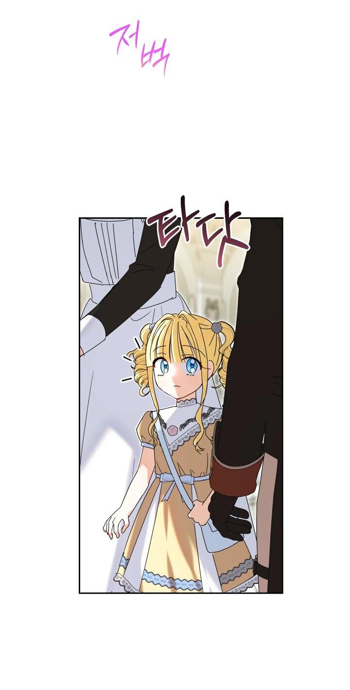 Манга Моя сестра, что была моим врагом, в этот раз любит меня - Глава 30 Страница 2