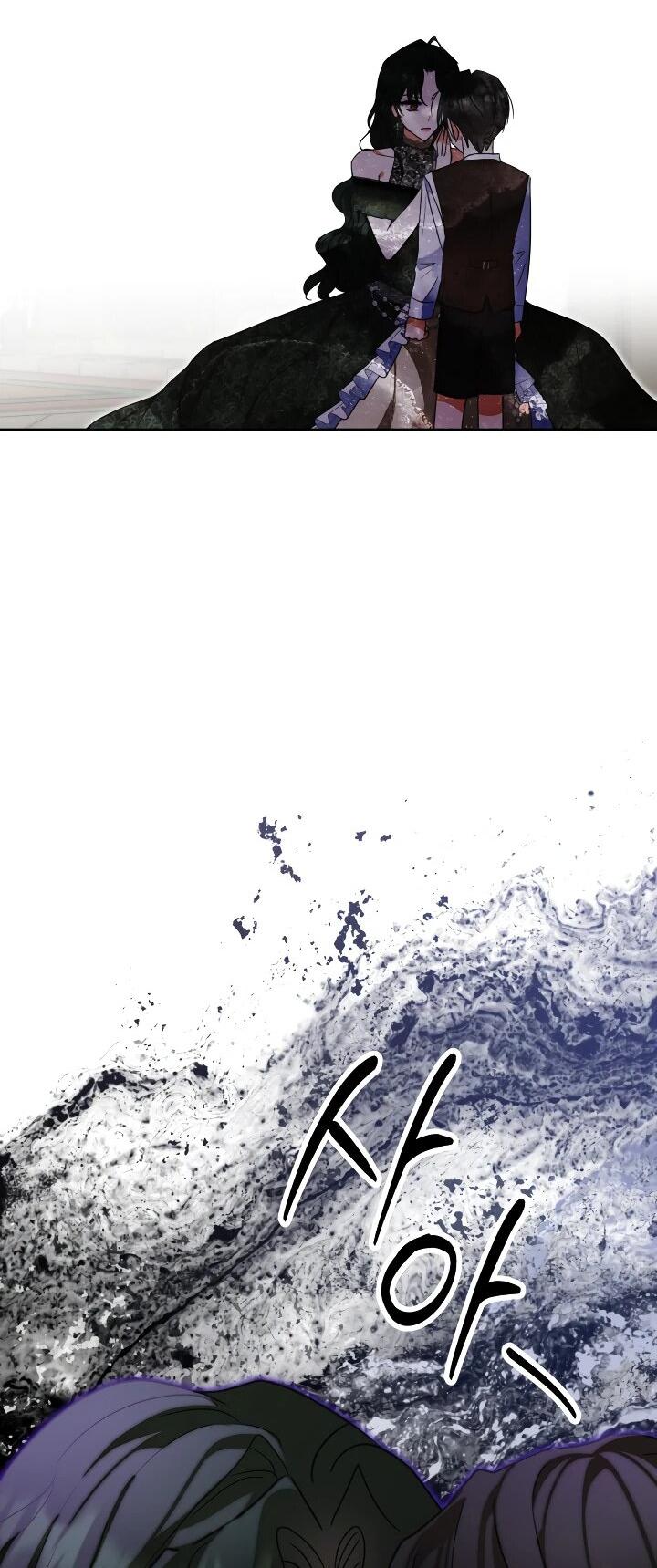 Манга Моя сестра, что была моим врагом, в этот раз любит меня - Глава 29 Страница 46