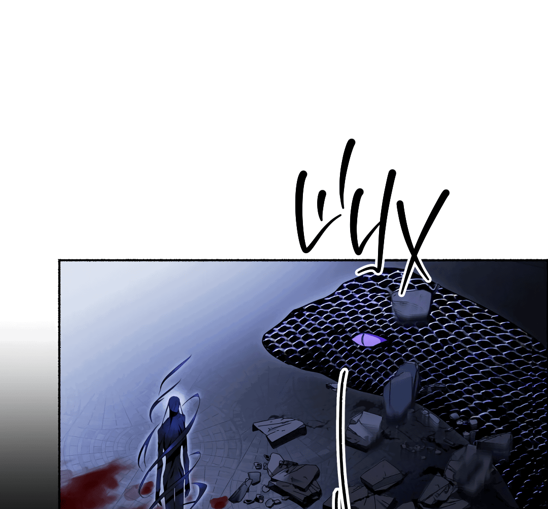 Манга Глубокий разворот - Глава 13 Страница 19