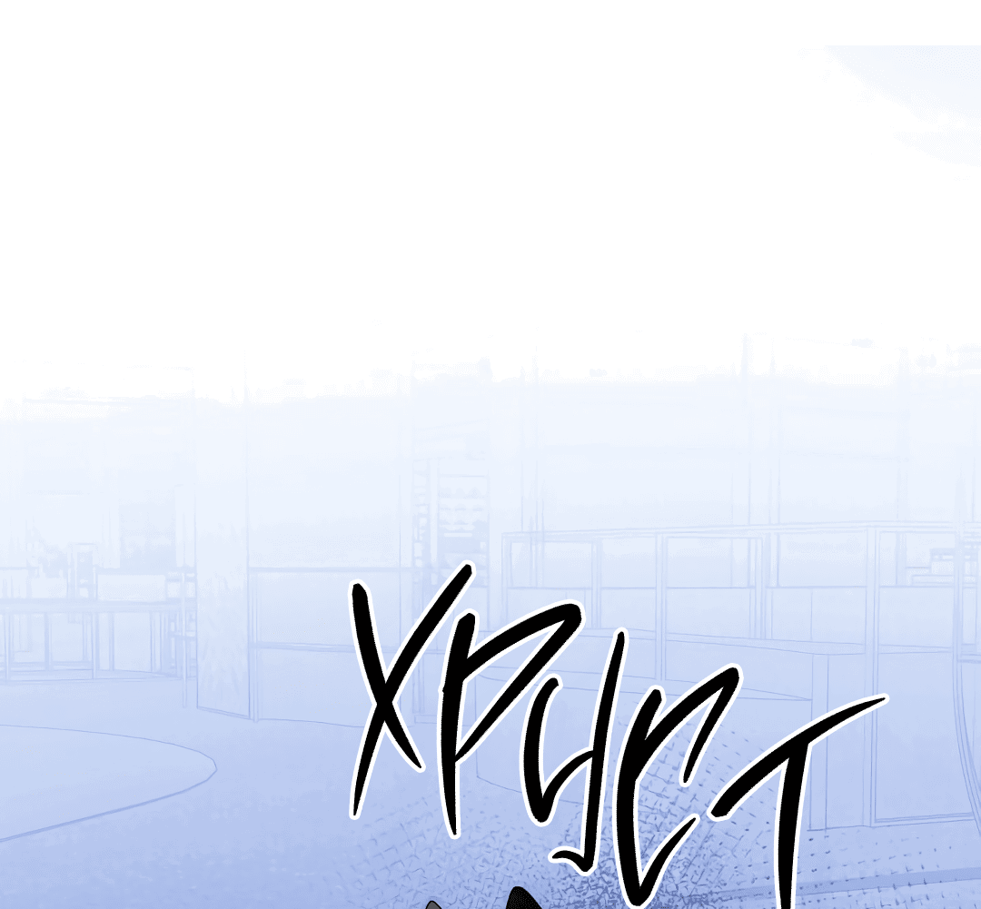 Манга Глубокий разворот - Глава 13 Страница 13