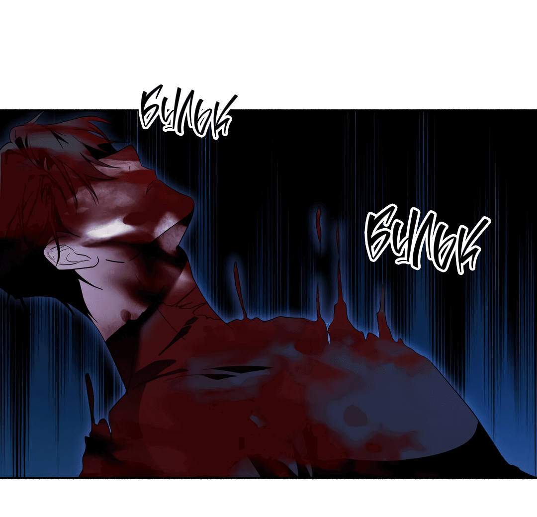 Манга Глубокий разворот - Глава 13 Страница 12