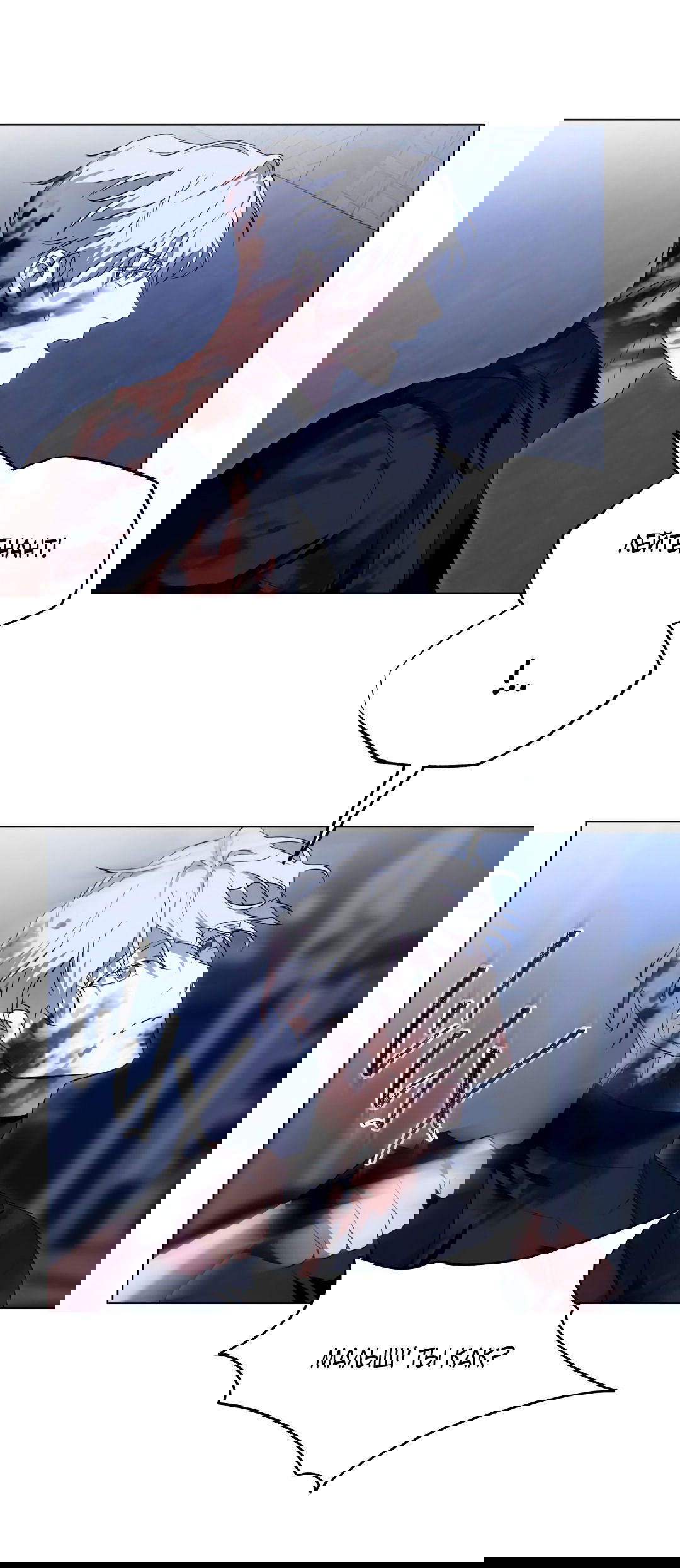 Манга Глубокий разворот - Глава 13 Страница 33