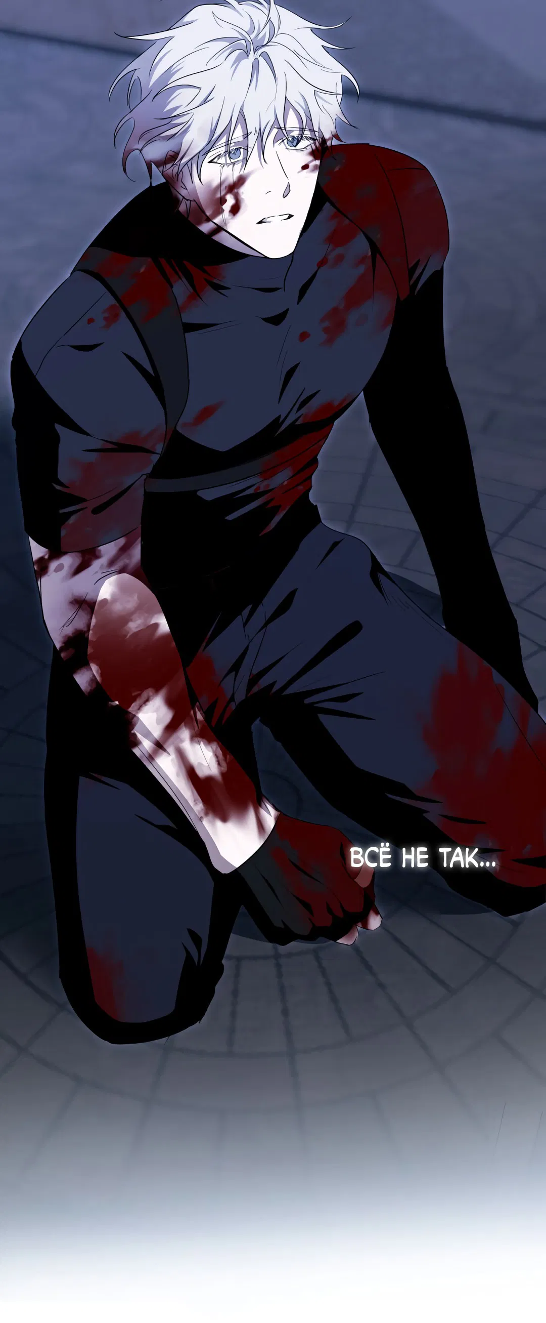 Манга Глубокий разворот - Глава 13 Страница 28