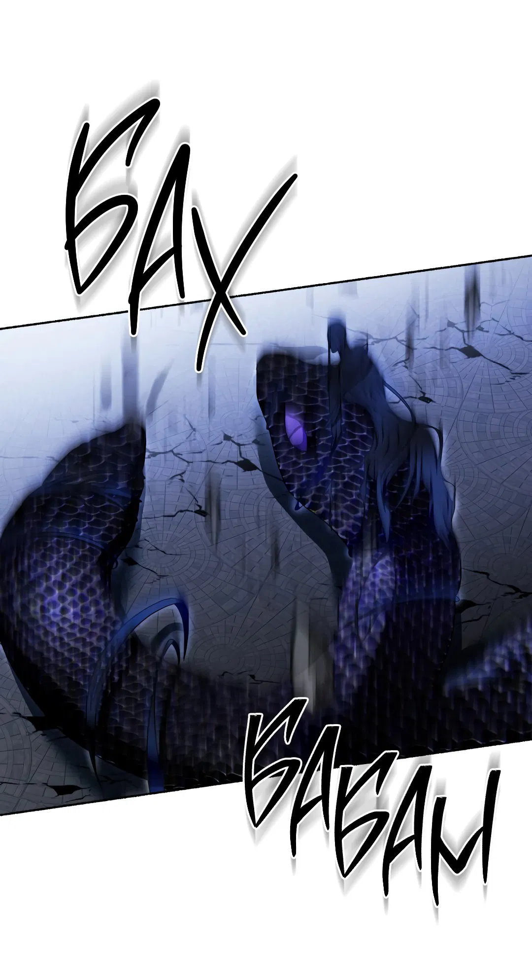 Манга Глубокий разворот - Глава 13 Страница 31