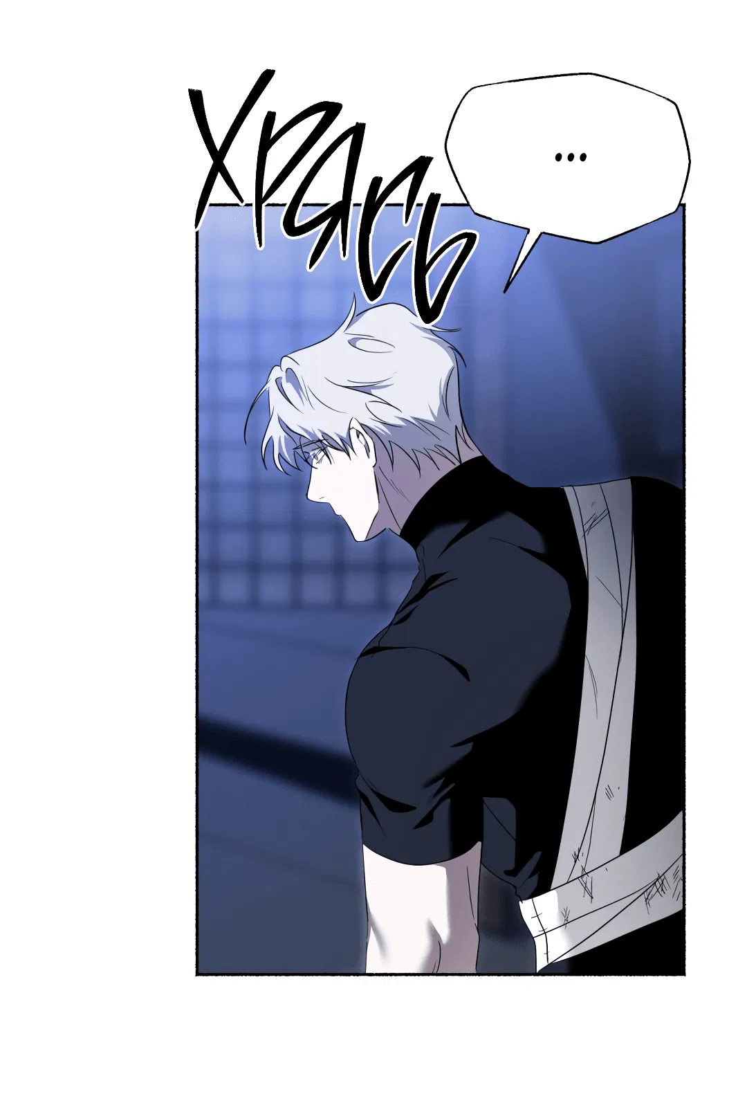 Манга Глубокий разворот - Глава 13 Страница 36