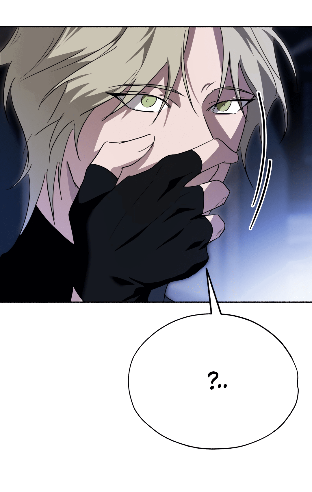 Манга Глубокий разворот - Глава 13 Страница 45