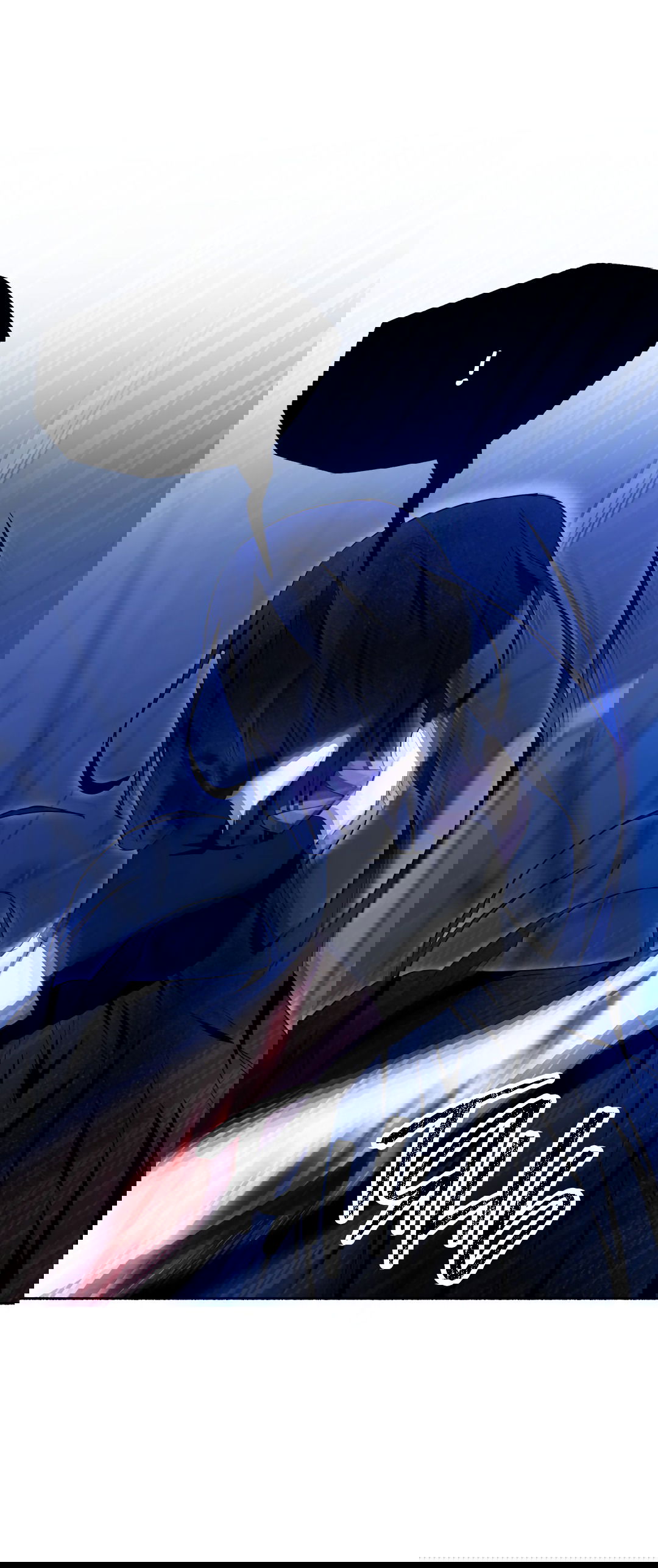 Манга Глубокий разворот - Глава 13 Страница 88