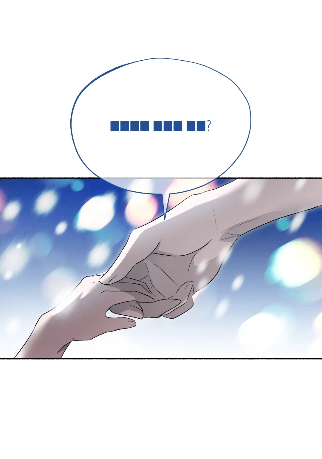 Манга Глубокий разворот - Глава 14 Страница 6