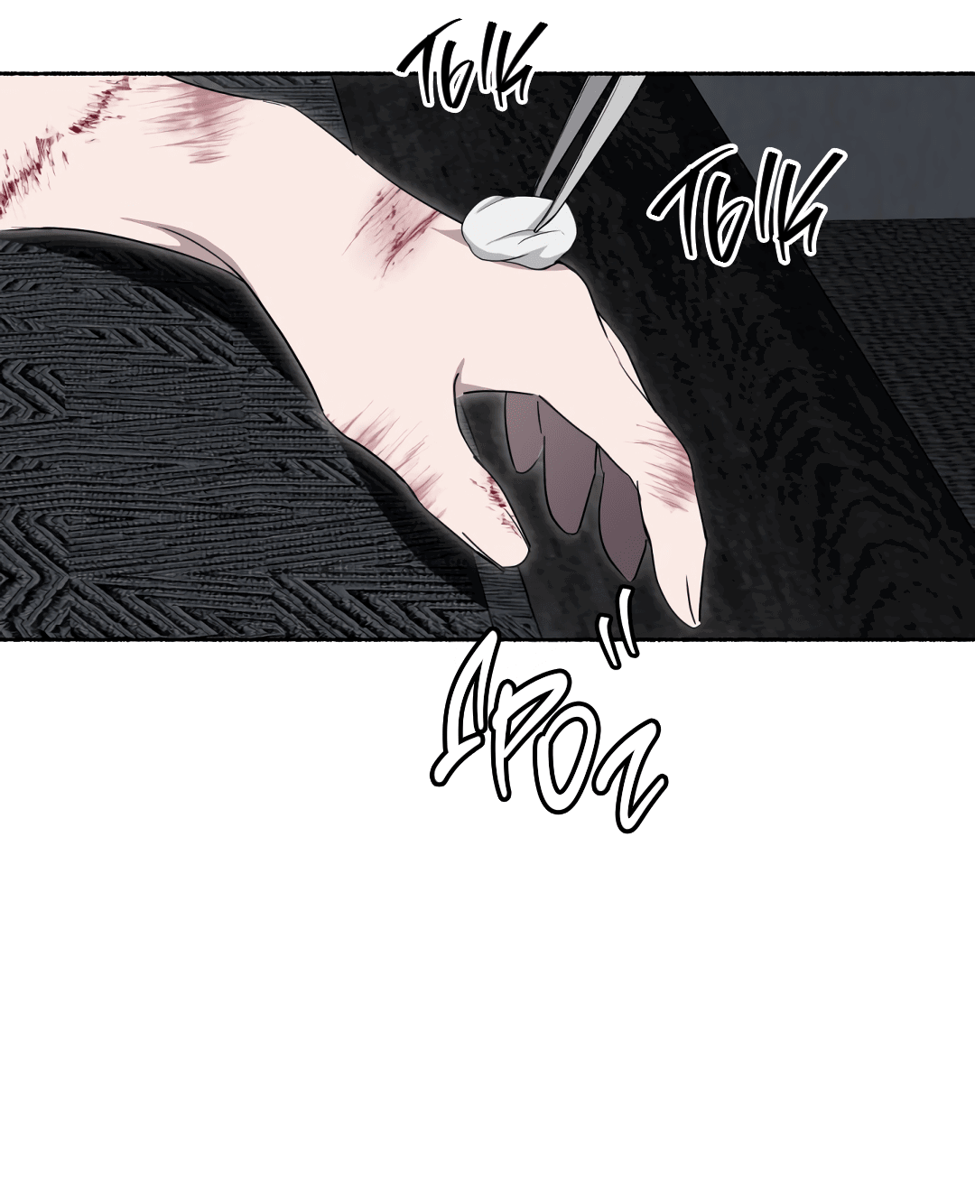 Манга Глубокий разворот - Глава 14 Страница 36