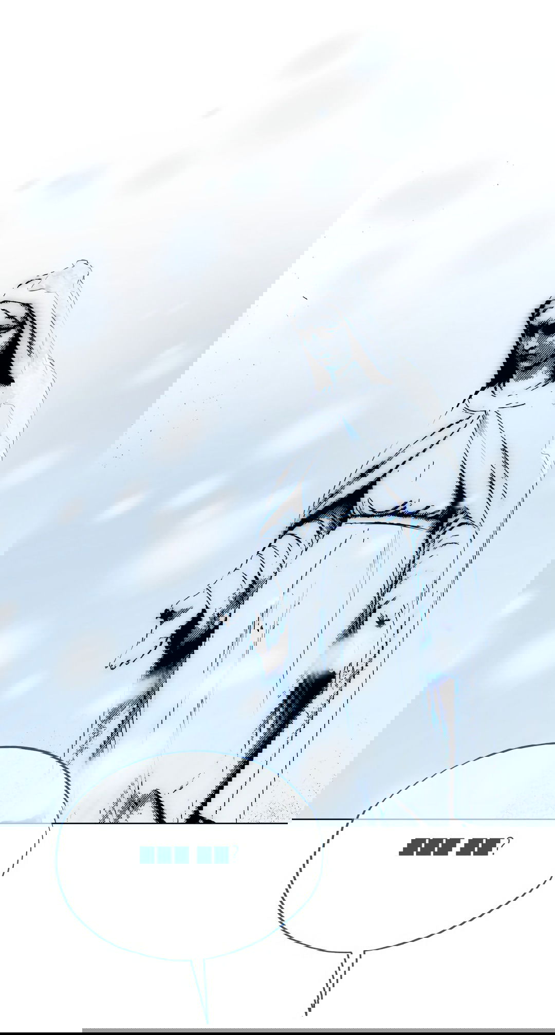 Манга Глубокий разворот - Глава 14 Страница 4