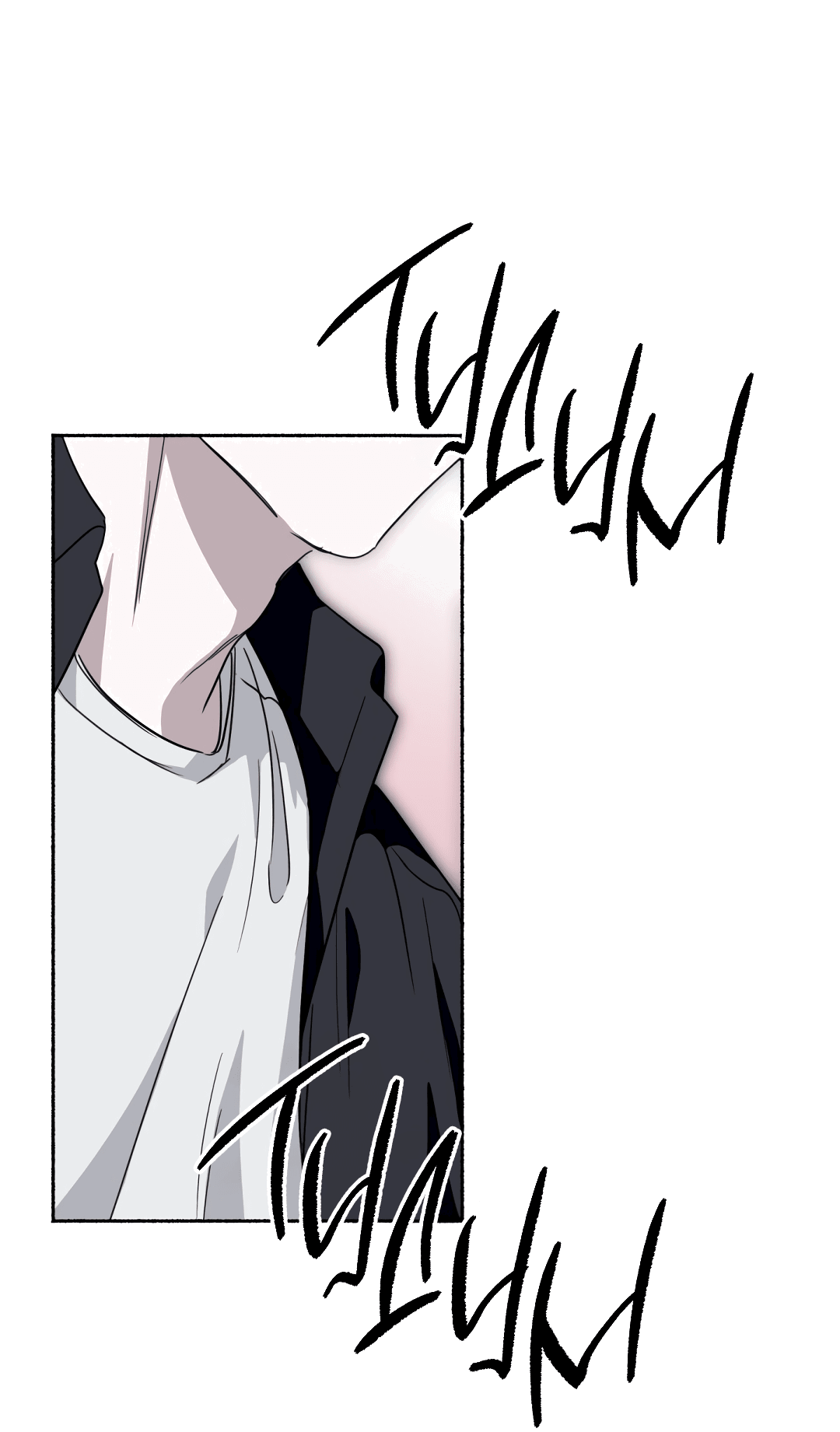 Манга Глубокий разворот - Глава 15 Страница 27