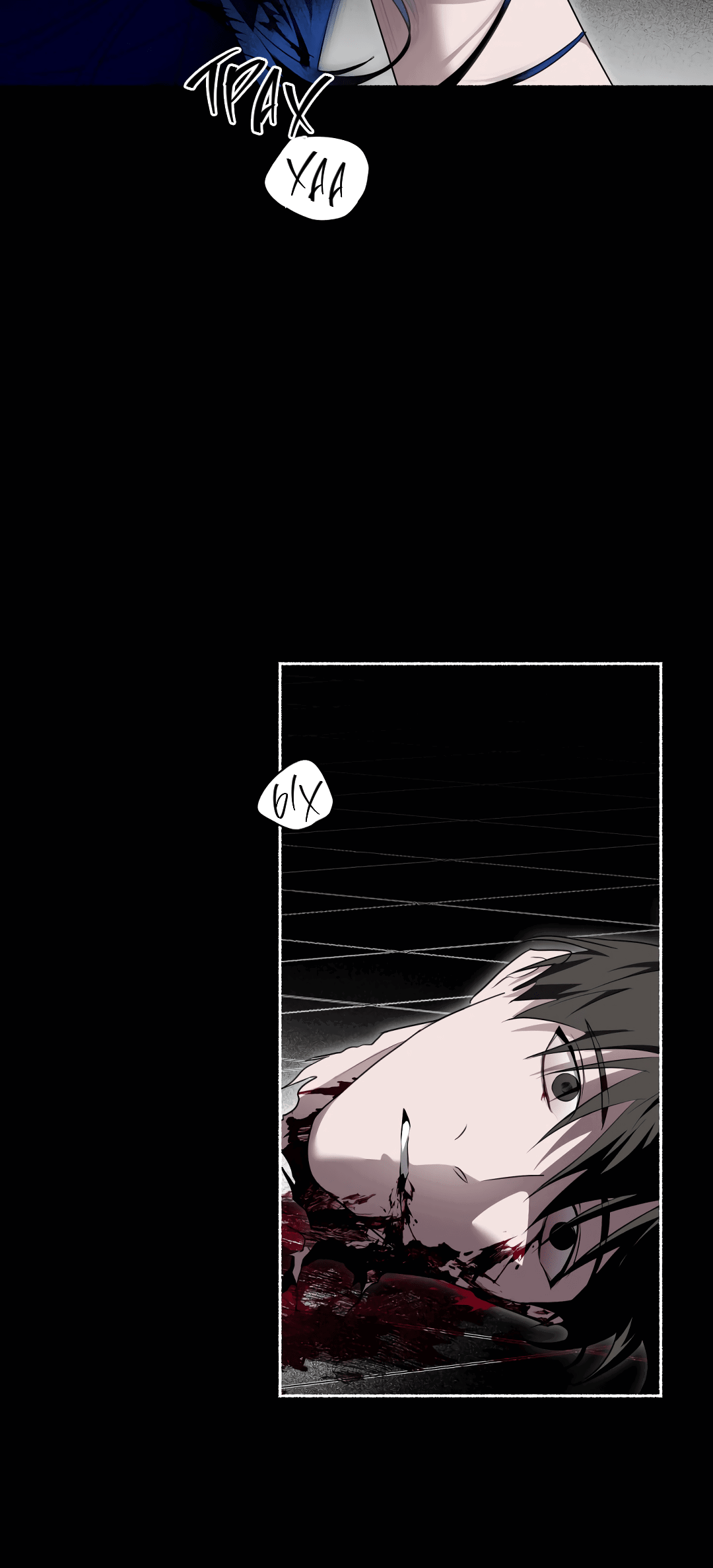 Манга Глубокий разворот - Глава 16 Страница 31