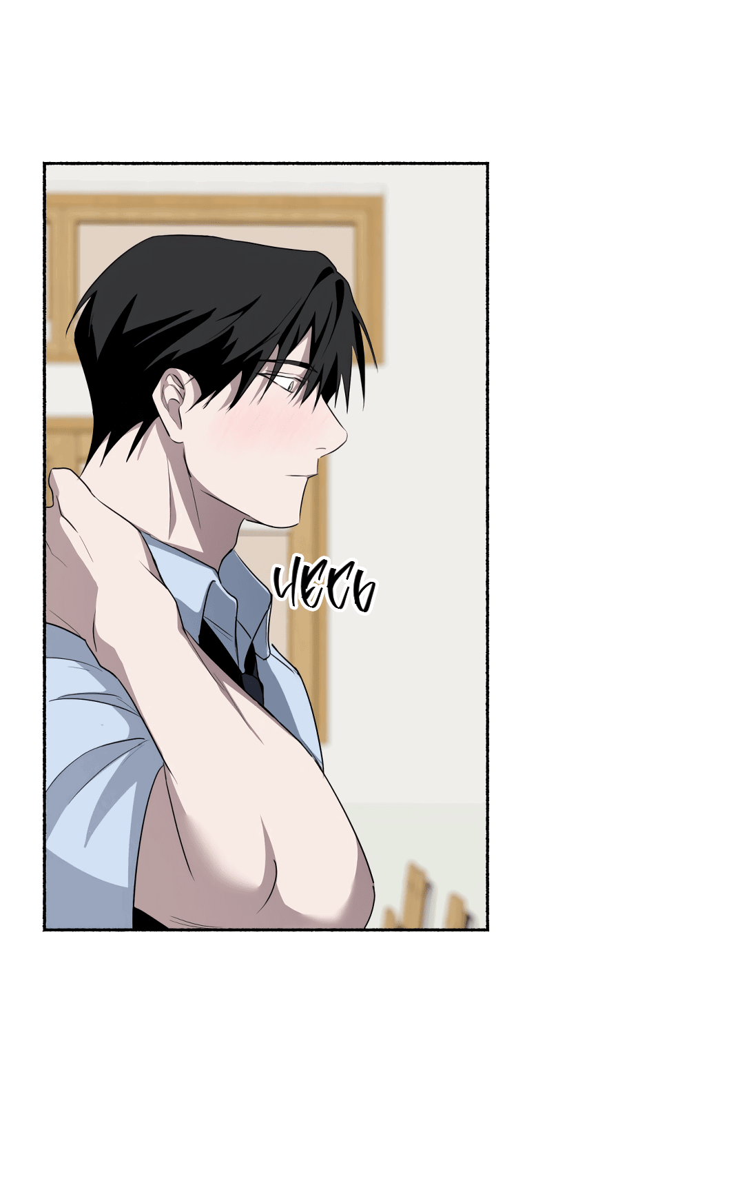 Манга Глубокий разворот - Глава 16 Страница 23