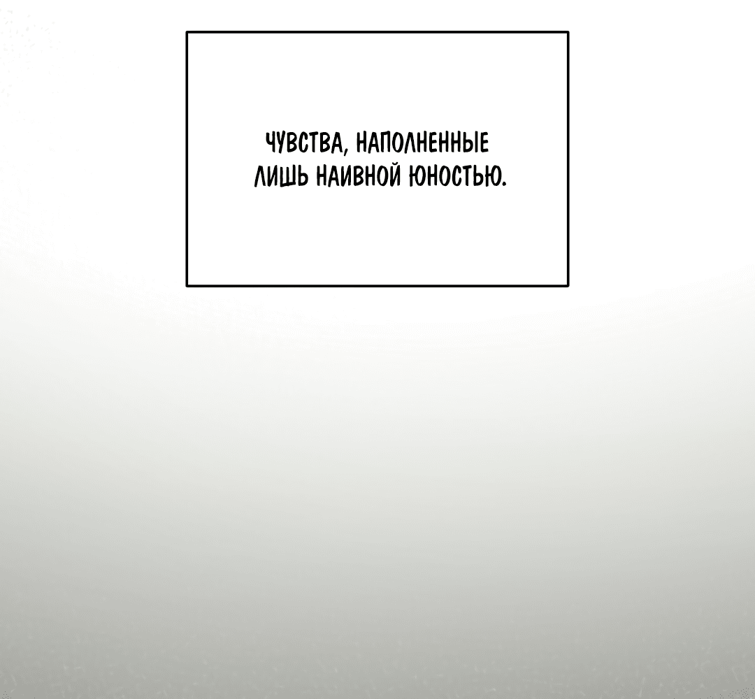 Манга Глубокий разворот - Глава 16 Страница 27