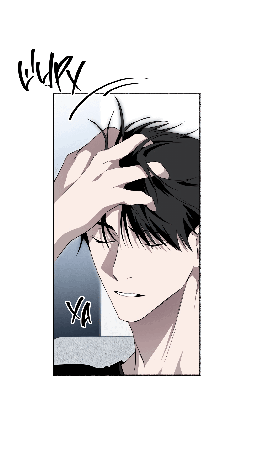 Манга Глубокий разворот - Глава 17 Страница 60