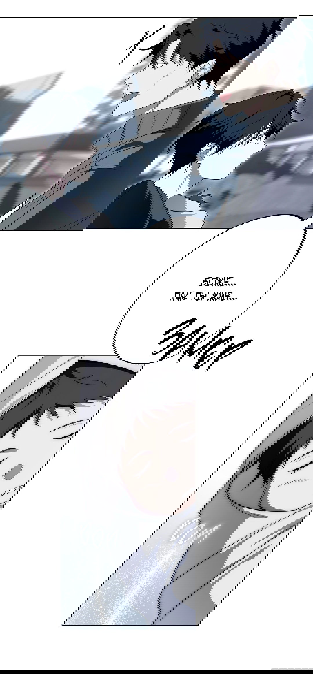 Манга Глубокий разворот - Глава 17 Страница 5