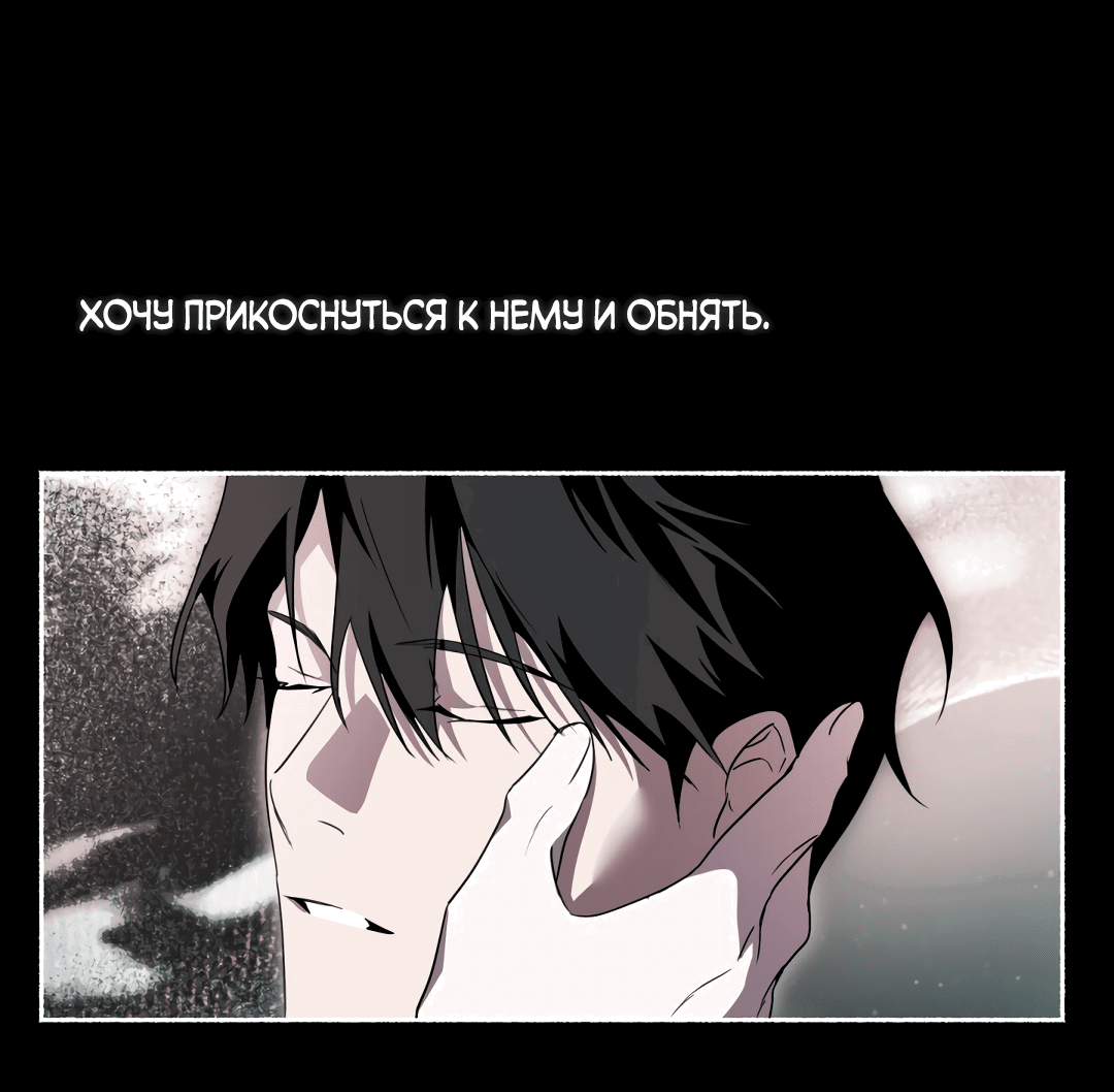 Манга Глубокий разворот - Глава 17 Страница 27