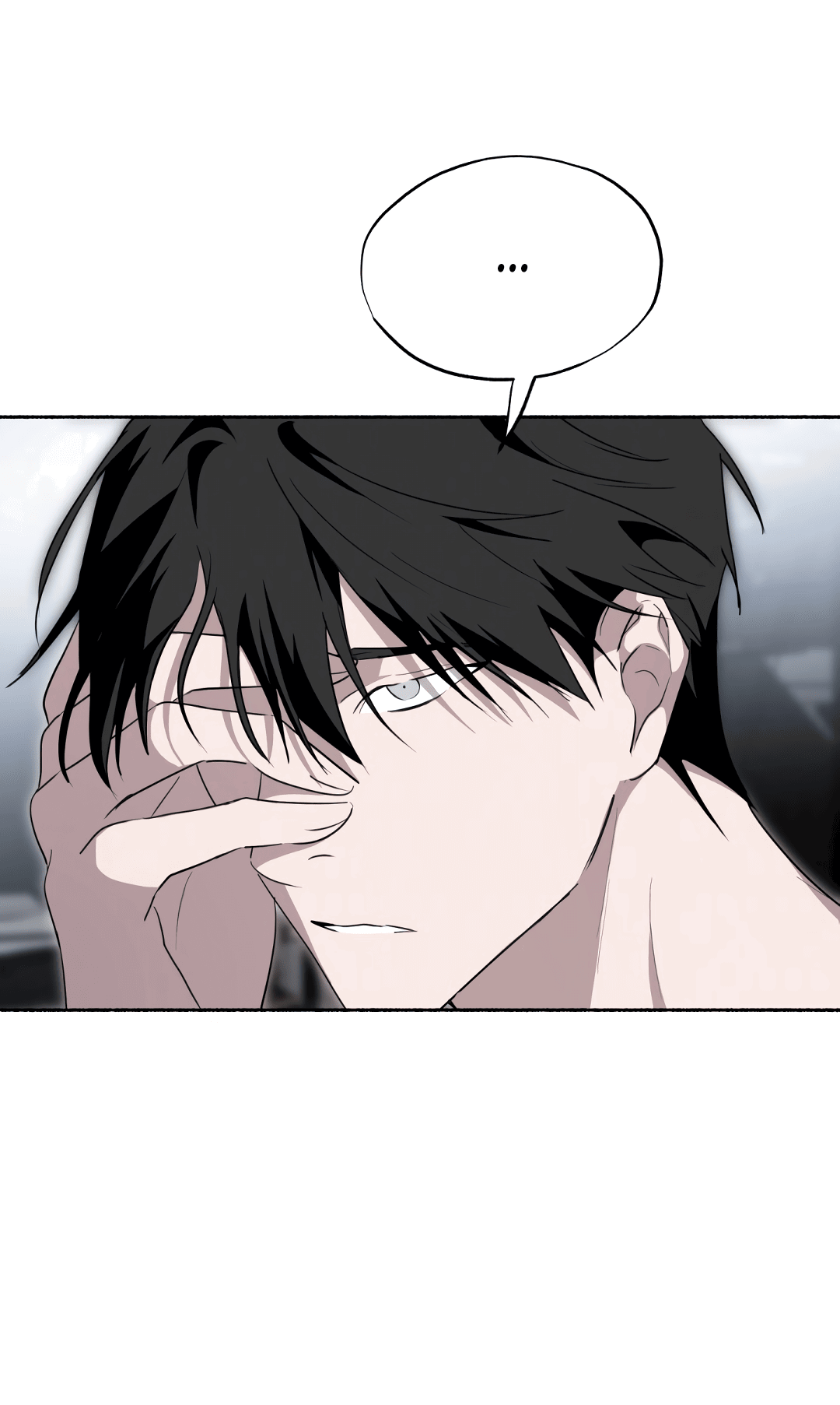 Манга Глубокий разворот - Глава 17 Страница 43