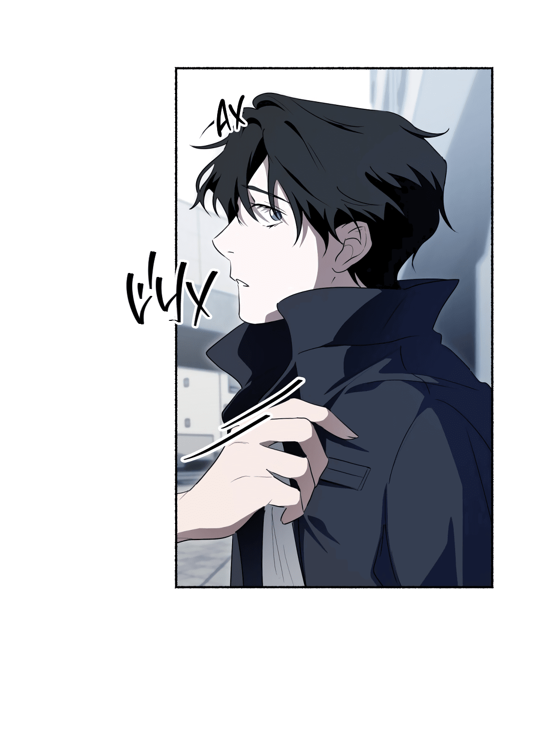 Манга Глубокий разворот - Глава 17 Страница 15