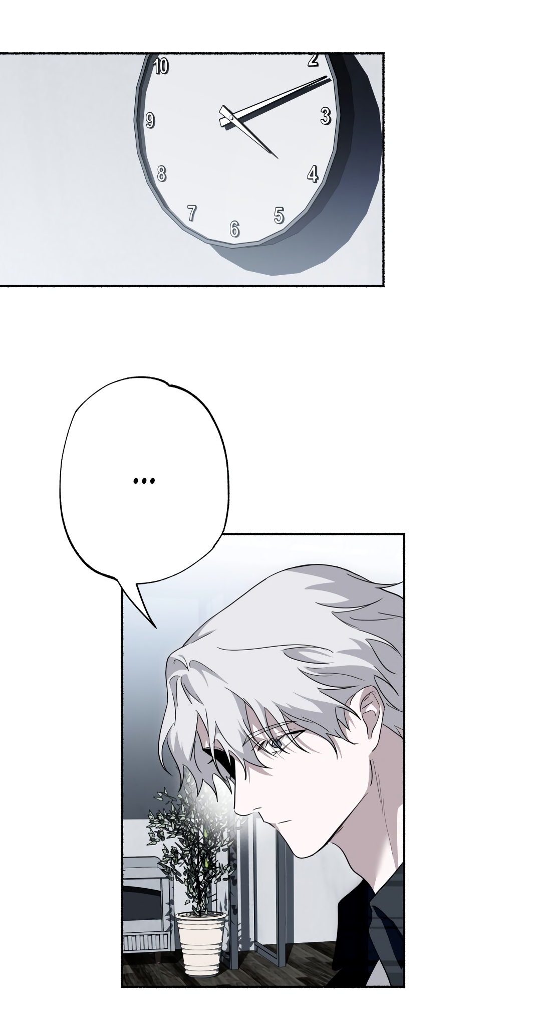 Манга Глубокий разворот - Глава 18 Страница 3