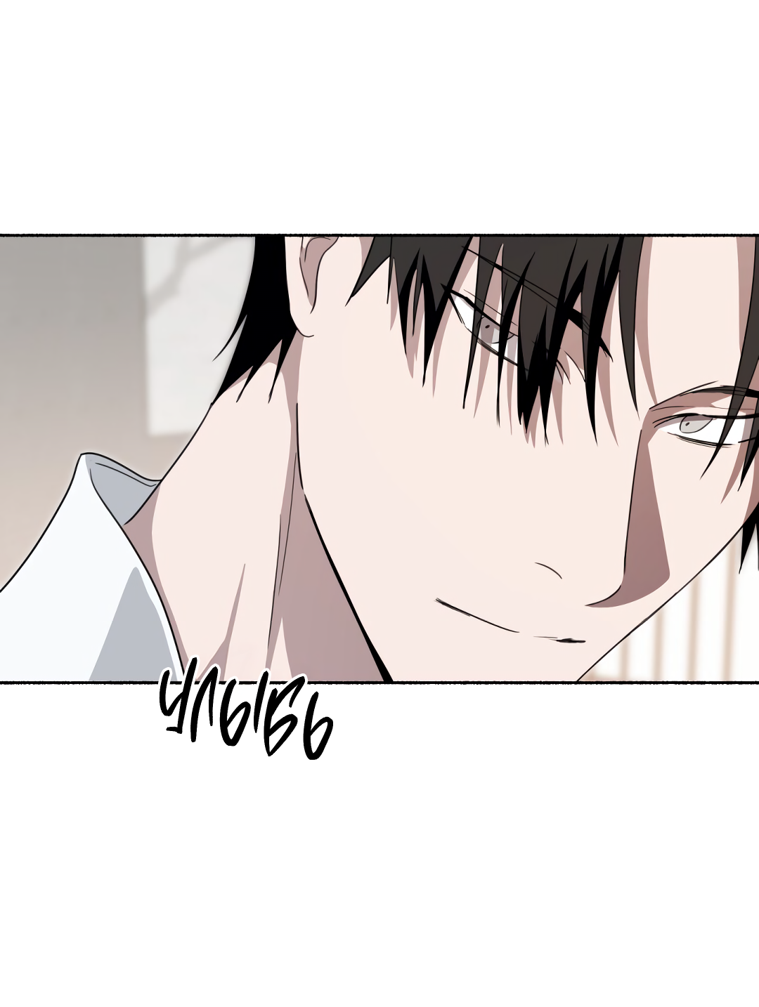 Манга Глубокий разворот - Глава 18 Страница 50