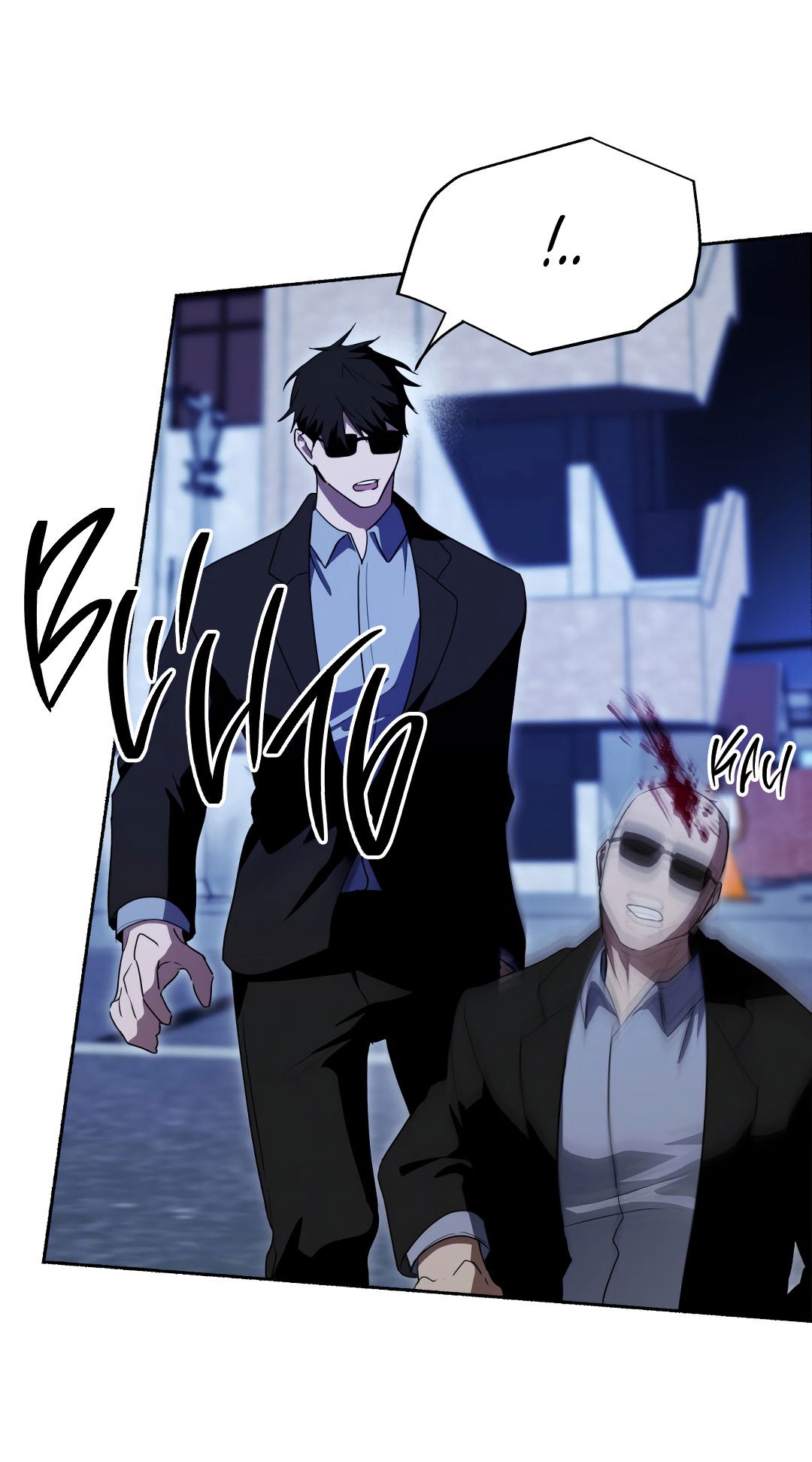 Манга Глубокий разворот - Глава 19 Страница 58