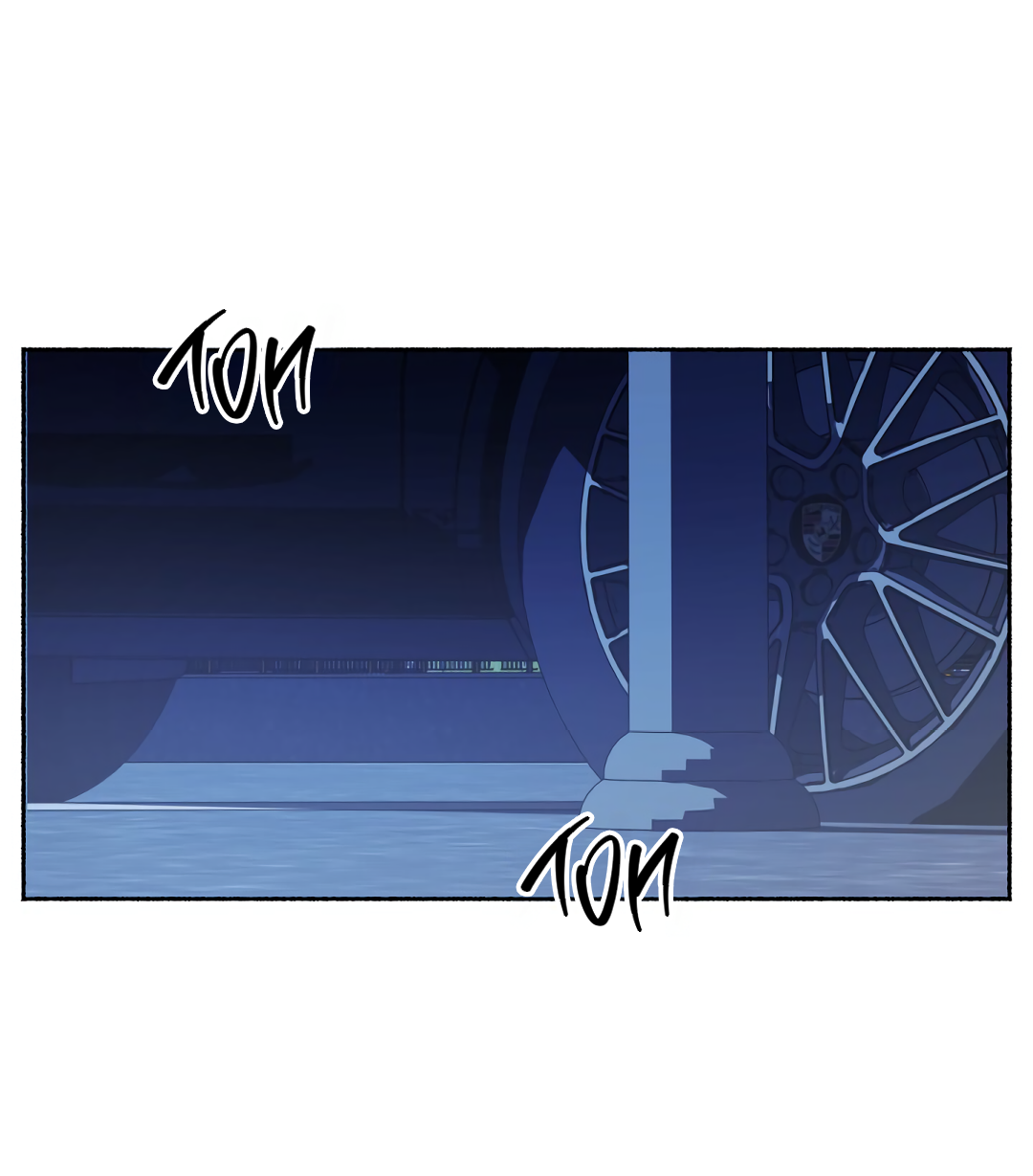 Манга Глубокий разворот - Глава 19 Страница 37