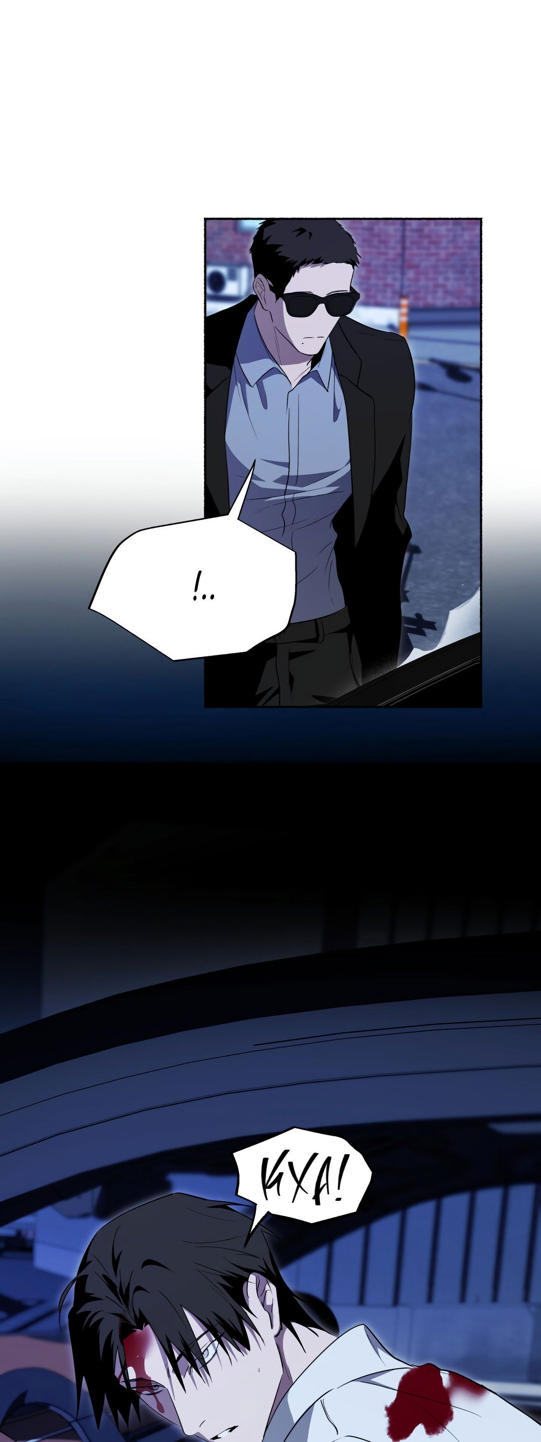 Манга Глубокий разворот - Глава 19 Страница 39