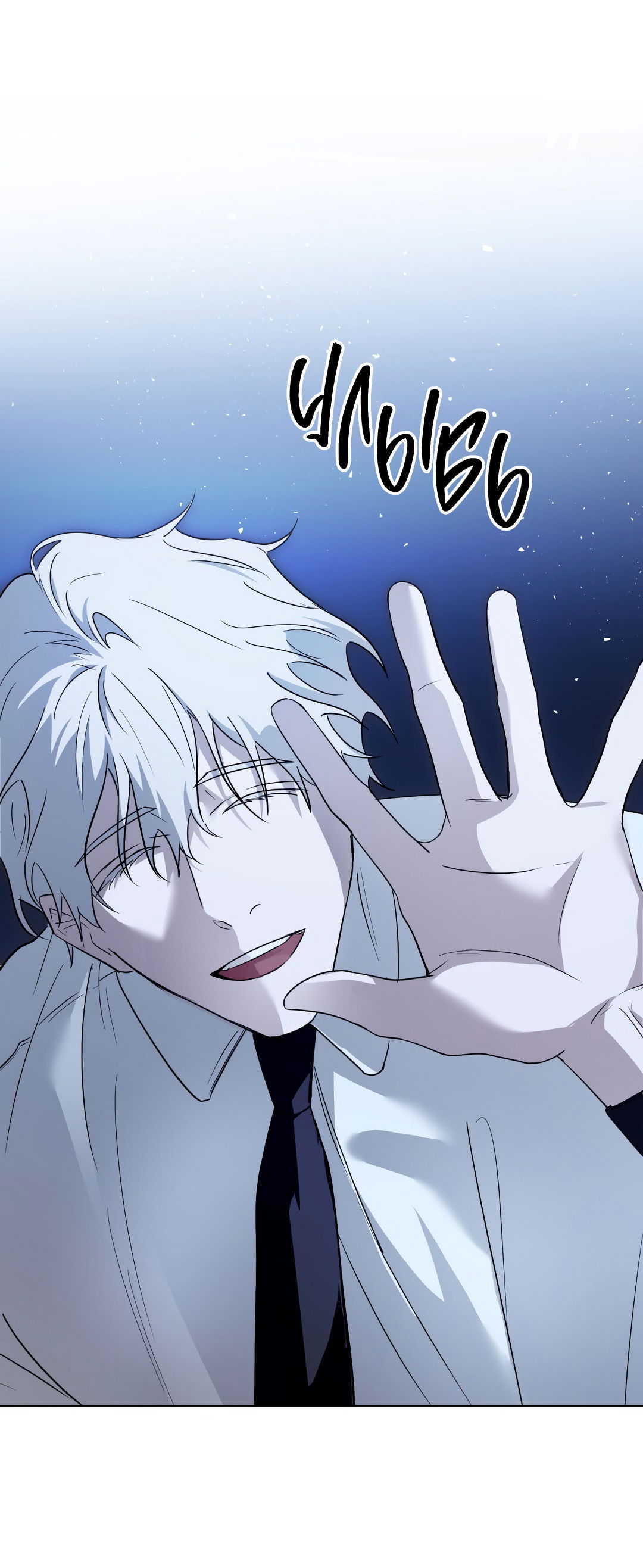 Манга Глубокий разворот - Глава 19 Страница 9