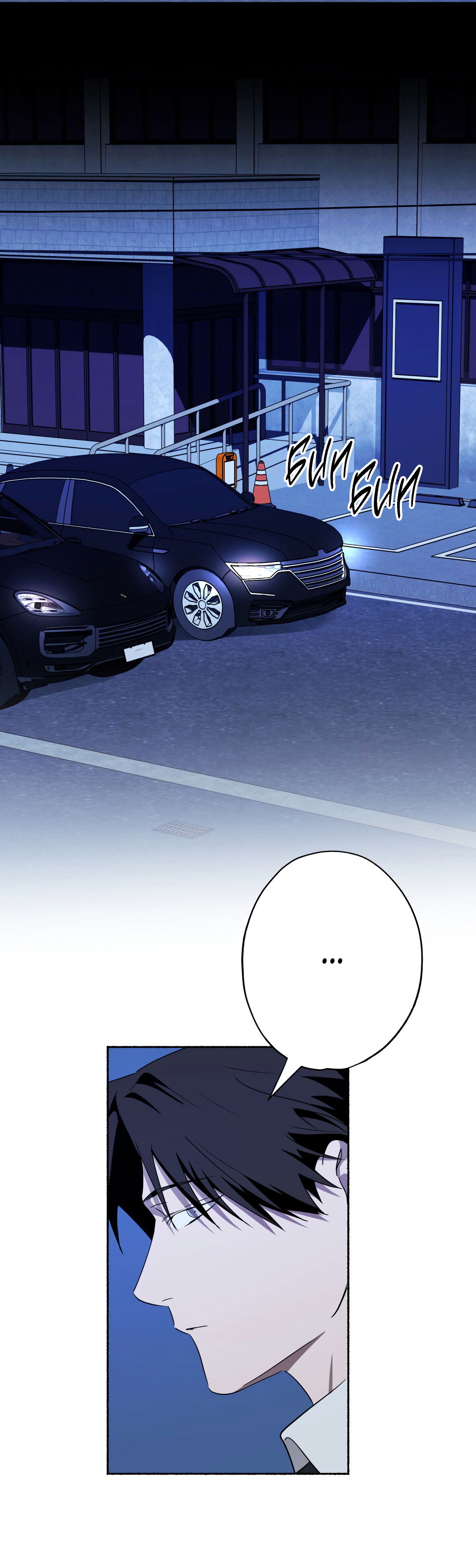 Манга Глубокий разворот - Глава 19 Страница 17