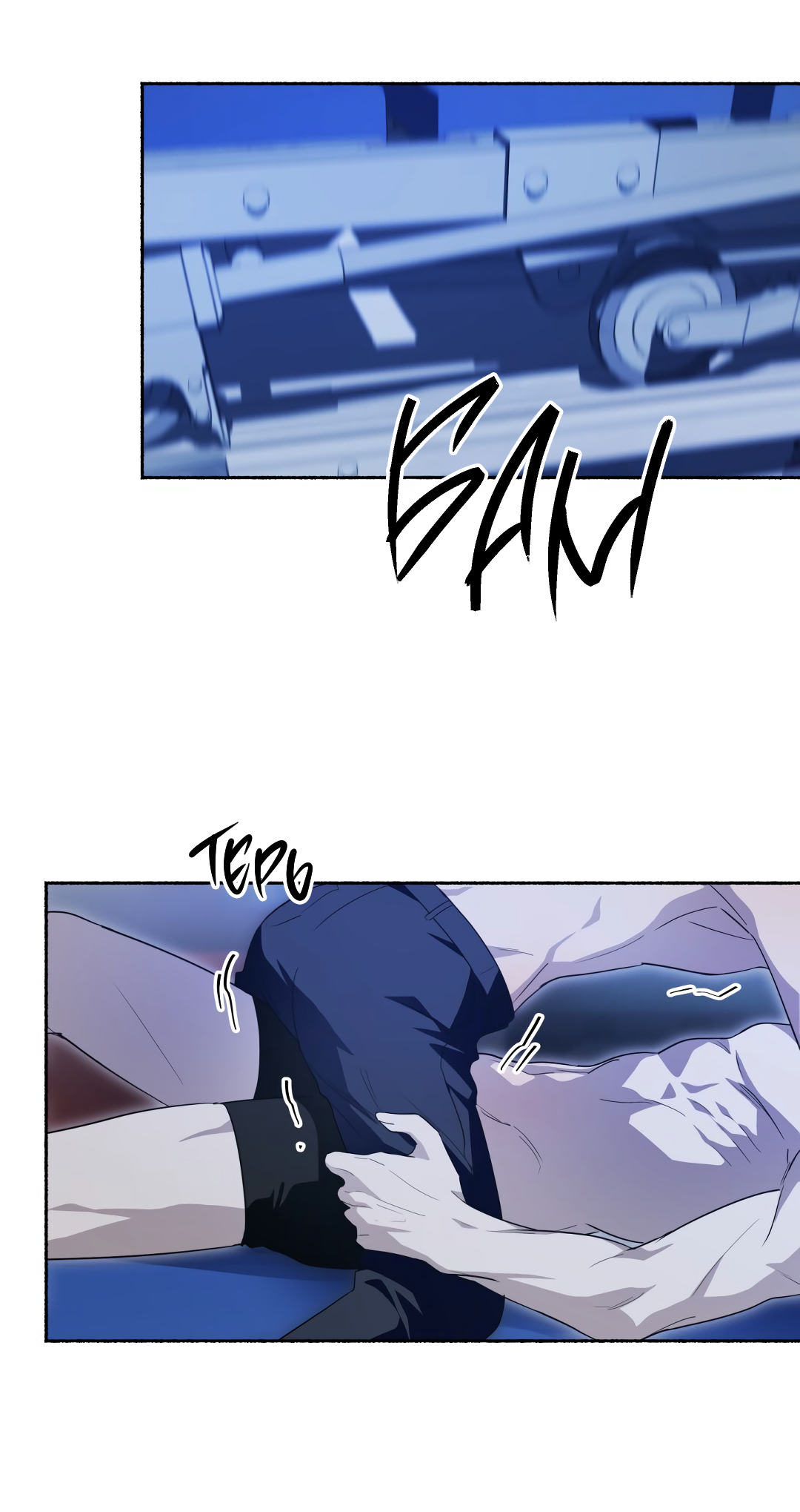 Манга Глубокий разворот - Глава 20 Страница 37