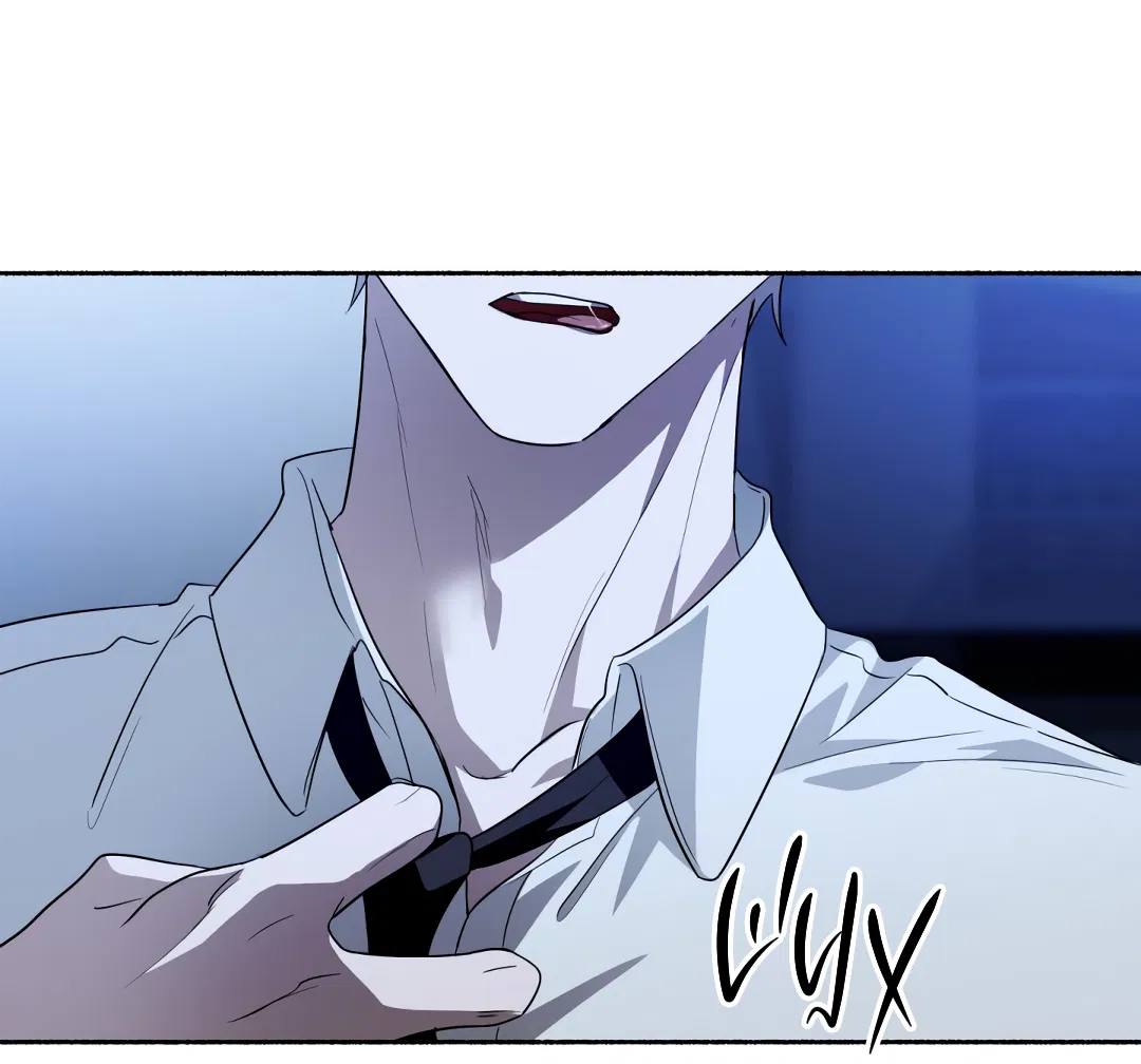 Манга Глубокий разворот - Глава 20 Страница 11