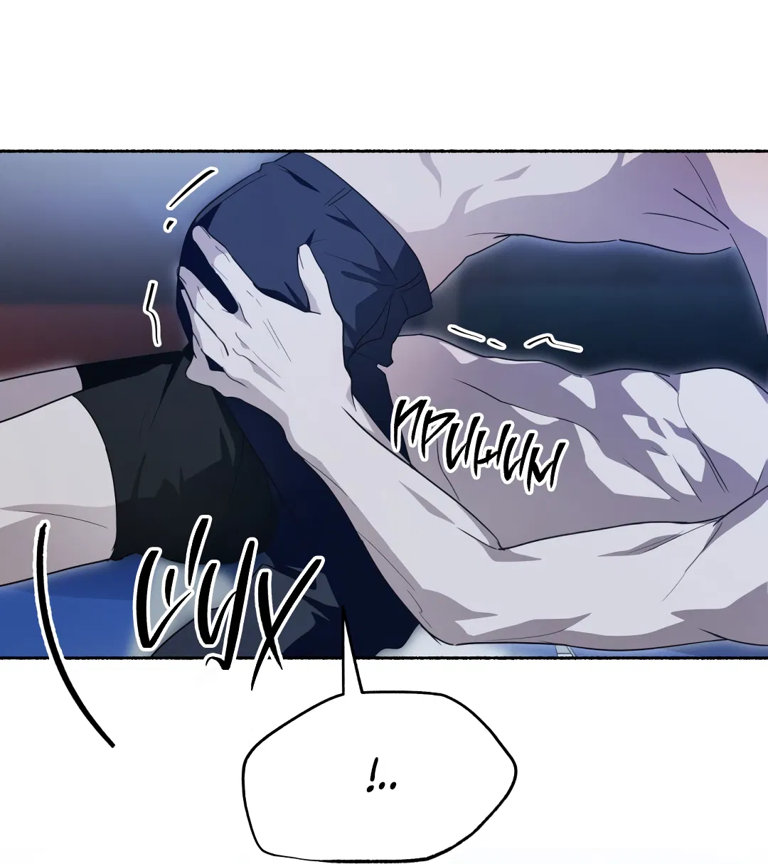 Манга Глубокий разворот - Глава 20 Страница 38