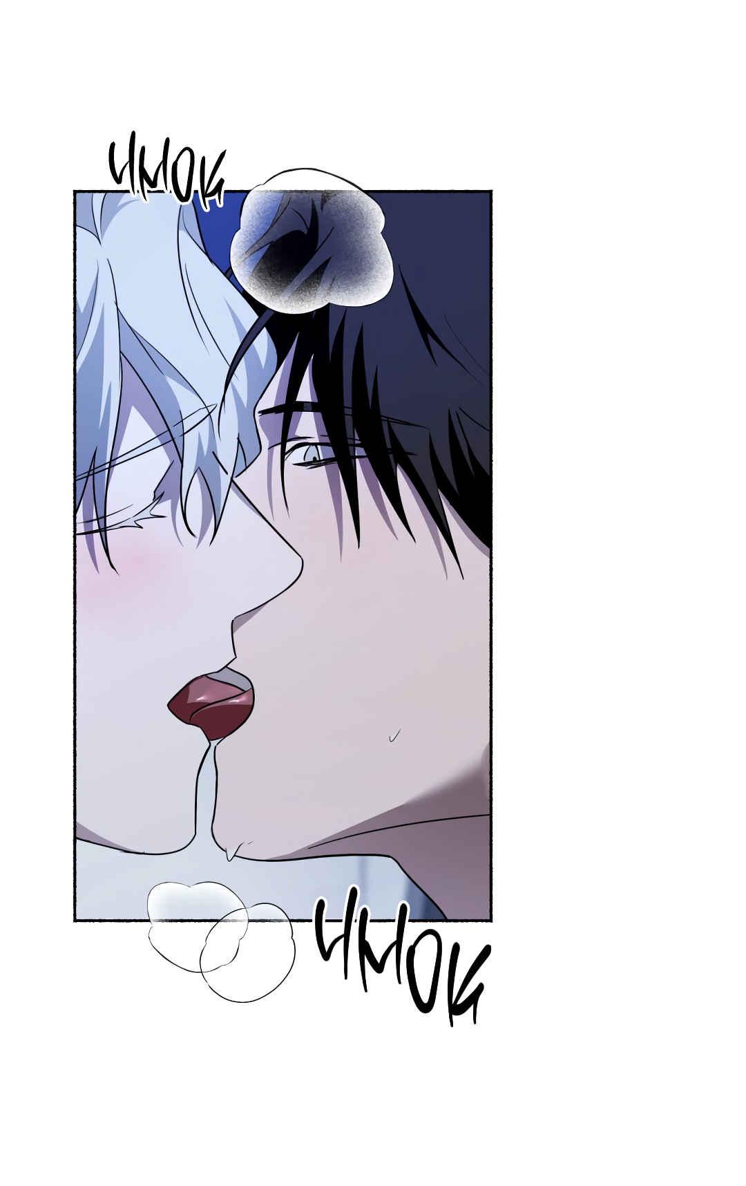 Манга Глубокий разворот - Глава 20 Страница 10